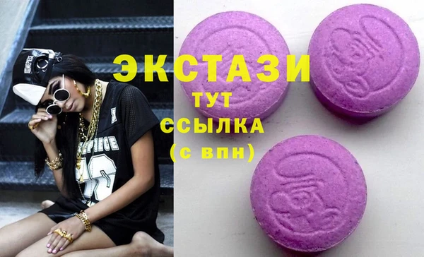 ECSTASY Белоозёрский